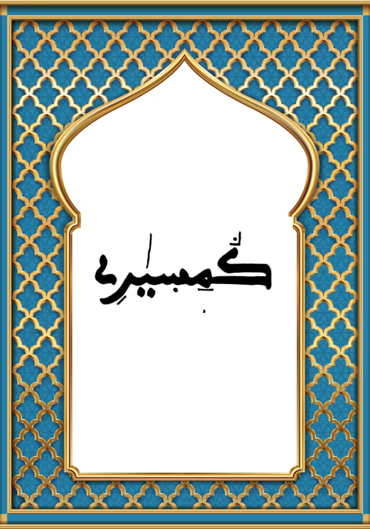 komisseri